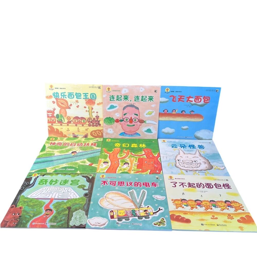 New Haruo Fukamis Sleep Well Picture Book Series Color Set of 9 Books Paperback